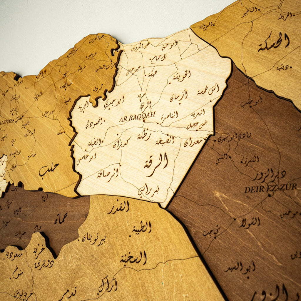 🇸🇾 Syria 3D Wooden Map
