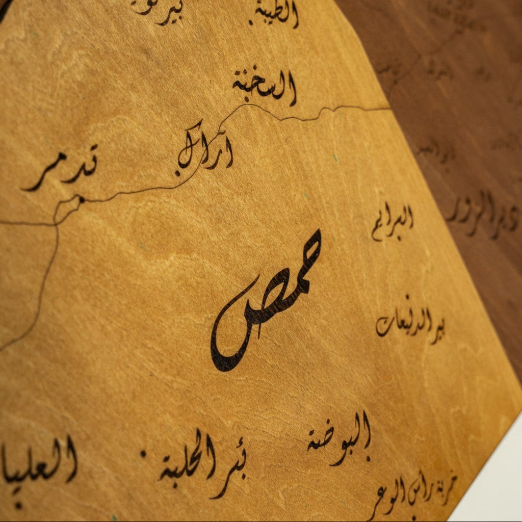 🇸🇾 Syria 3D Wooden Map