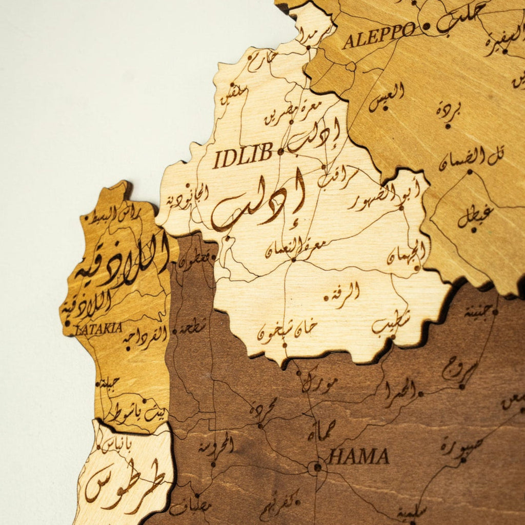 🇸🇾 Syria 3D Wooden Map