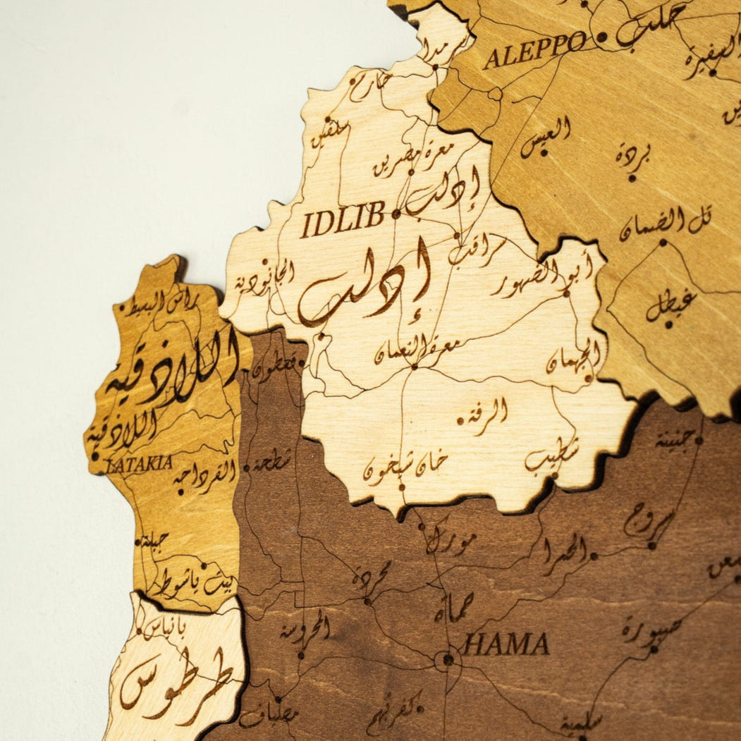 🇸🇾 Syria 3D Wooden Map