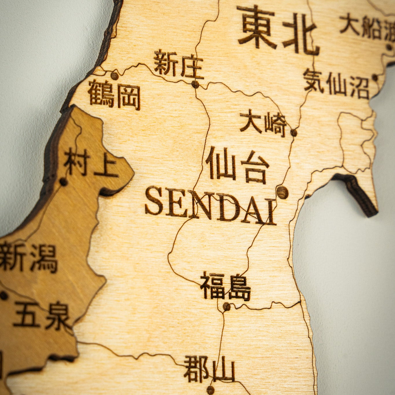 🇯🇵 Japan 3D Wooden Map