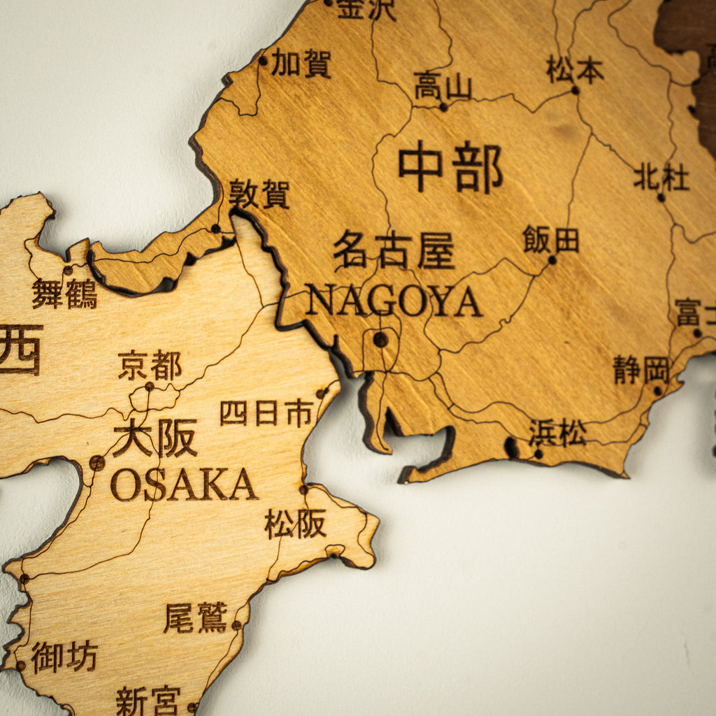 🇯🇵 Japan 3D Wooden Map