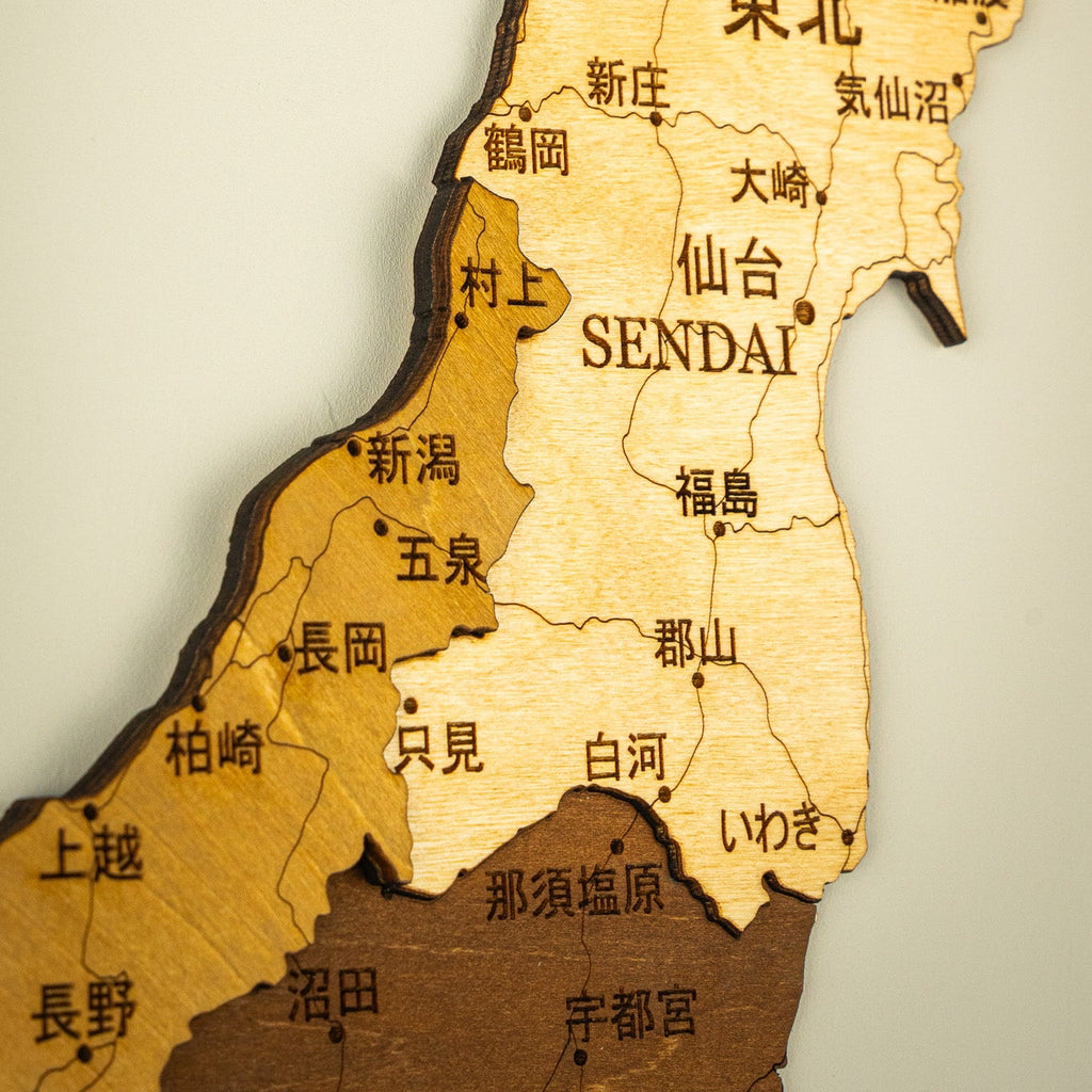 🇯🇵 Japan 3D Wooden Map