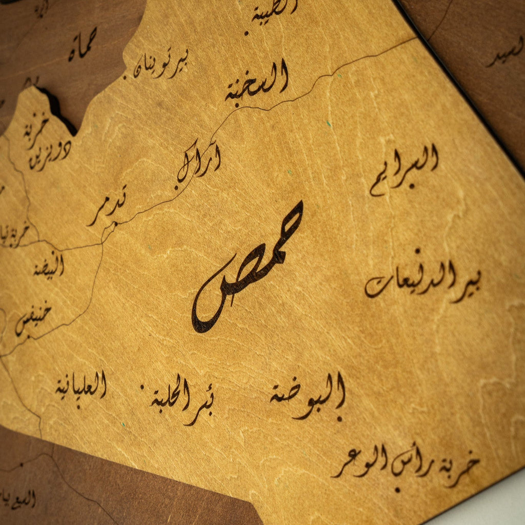 🇸🇾 Syria 3D Wooden Map