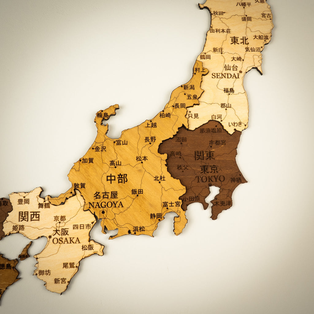 🇯🇵 Japan 3D Wooden Map