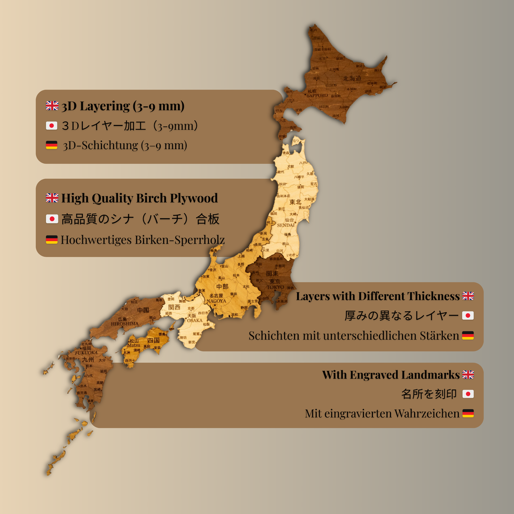 🇯🇵 Japan 3D Wooden Map