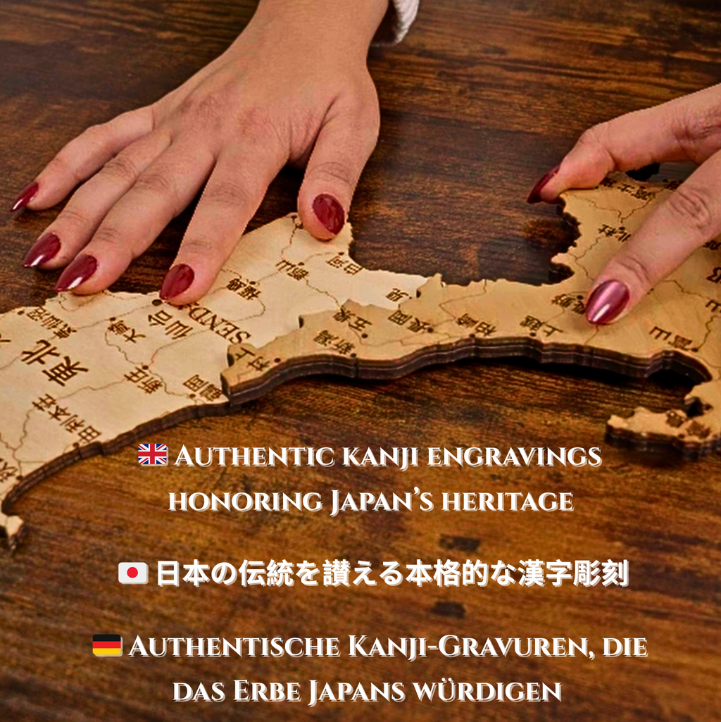 🇯🇵 Japan 3D Wooden Map